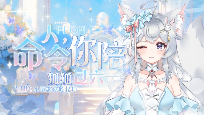【私皮杂谈v】人，你过得怎么样 的封面图