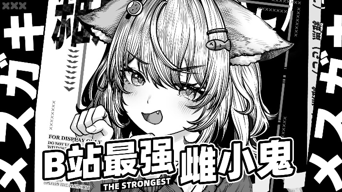 进来给你邦邦两拳 的封面图