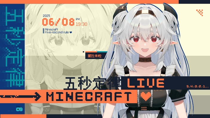 唐突播一会 的封面图