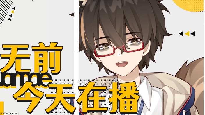 屋里说话 朋友眼中的优点 的封面图