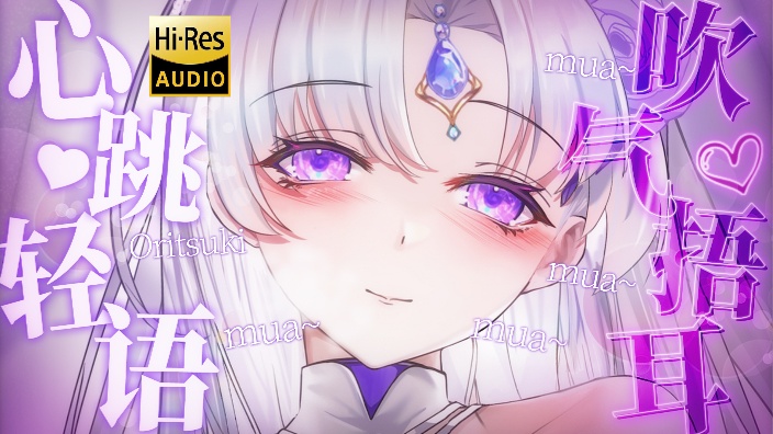 【万元3D麦】温柔神女仆侍奉 的封面图
