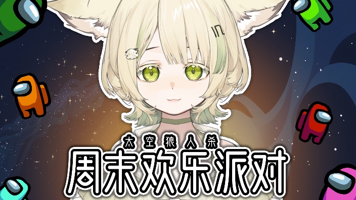 【AU联动】今天大杀四方啊啊啊啊啊啊啊 的封面图