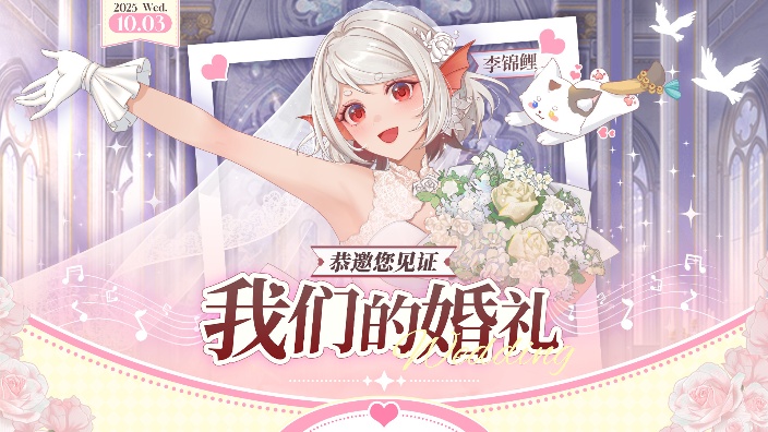 【妖管新（婚）V】答谢宴，写礼单