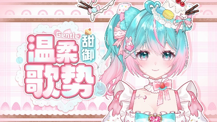 唱歌好听入股不亏 的封面图