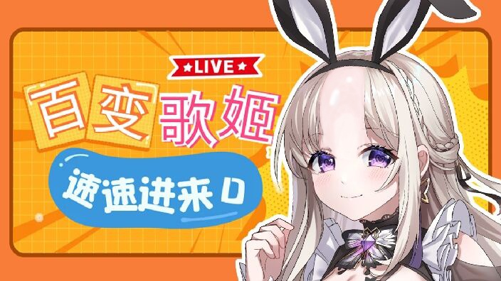 好久不见