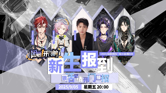 【联动杂谈回】AfaerJK出动 的封面图