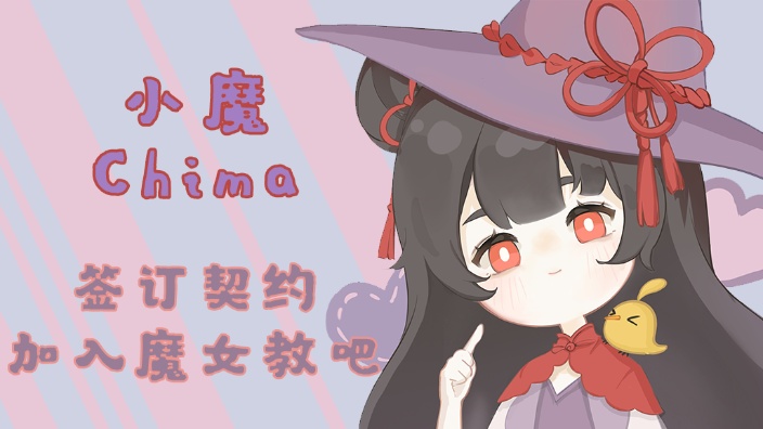 杂谈回
