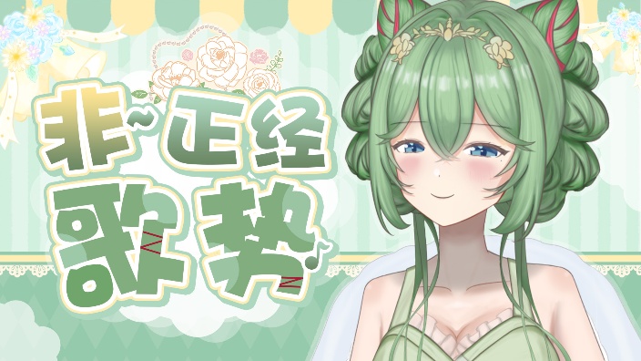 这个直播间你消费过