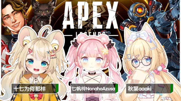 音游少女冲榜/和猫鼠APEX！ 的封面图