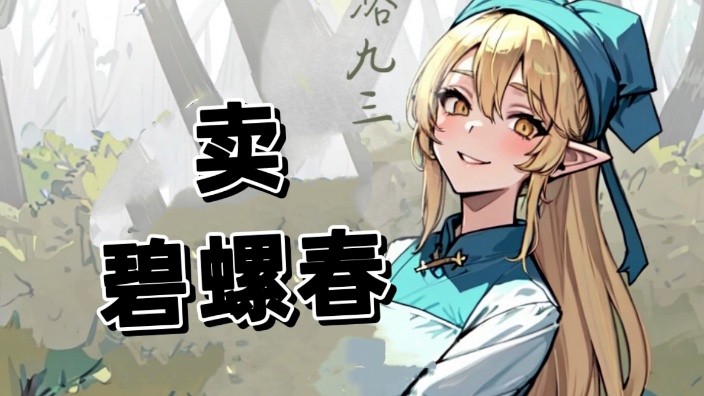 杂谈玩游戏 的封面图