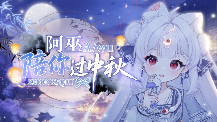 【黑听圣地】阿贝哒！！！！ 的封面图