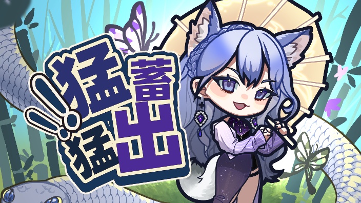 不打劫了,今天打你