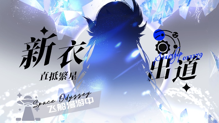 唱丨看看今天几成状态 的封面图