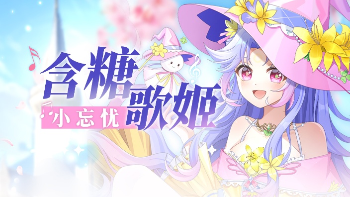 【温柔歌杂】黑听摸鱼圣地 的封面图
