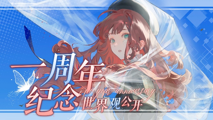 虚拟-BLS星眸祈愿官频特别场 的封面图