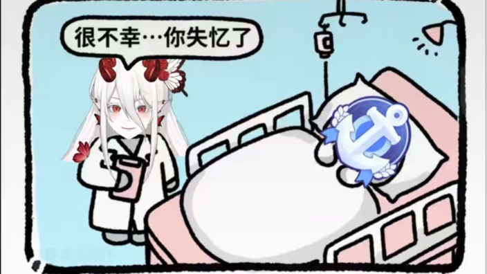 喂~醒醒不然我就动手术了~ 的封面图
