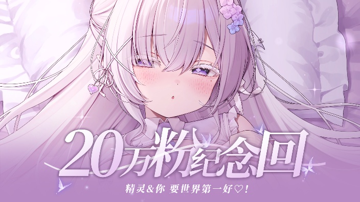 活动最后两天啦~ 的封面图