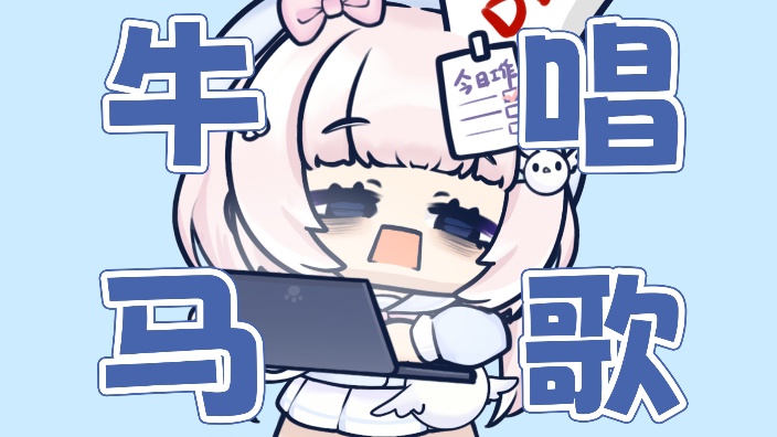 上会儿班 的封面图