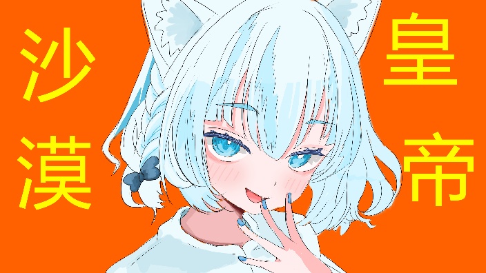 失去联系