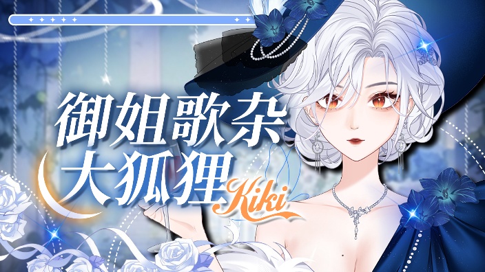 【私皮新V】四川话方言回（骂人专场） 的封面图