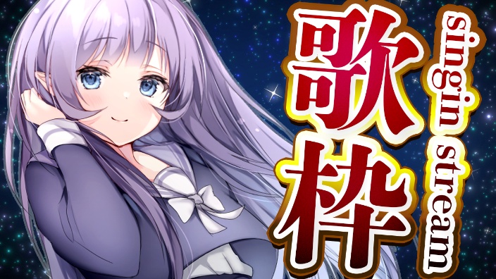 【B限】昼歌回！！