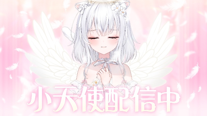 【歌杂】甜 美 可 爱 的封面图