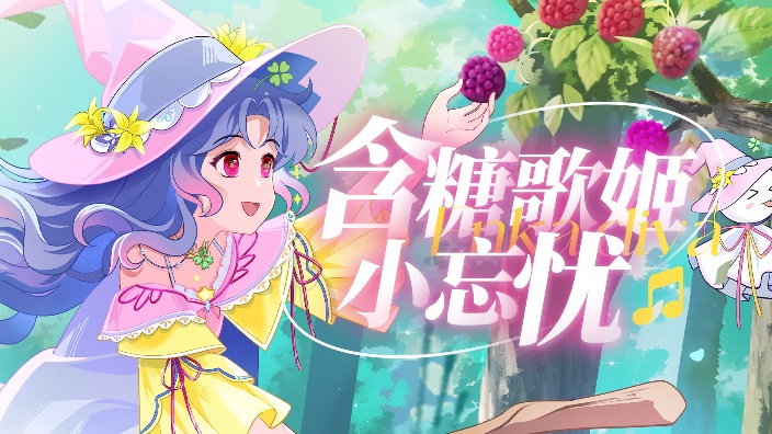 【歌杂】温柔治愈 V圈胖丁 的封面图