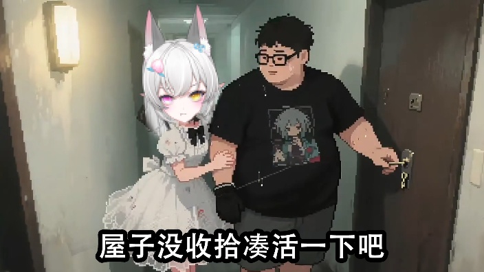 有腐臭的味道你就完了 的封面图