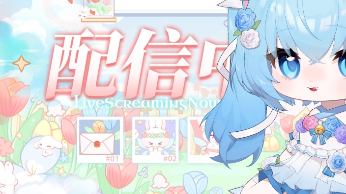 小小诺新衣回~白情快乐 的封面图
