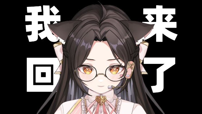 【招魂】我回来了。 的封面图