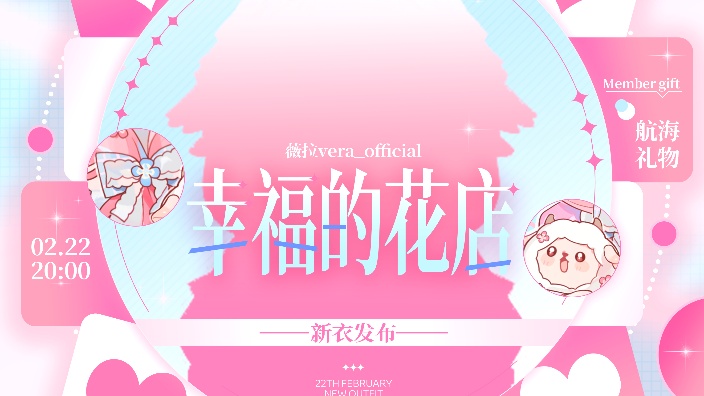 新衣才不是保姆服 的封面图
