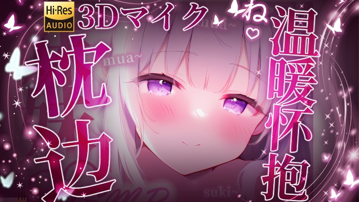 早！偷心大盗上线♡ 的封面图