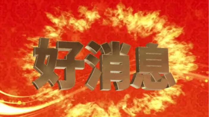 玩会艾尔登法环 然后睡觉觉了
