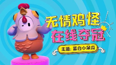 哔哩哔哩直播 二次元弹幕直播平台