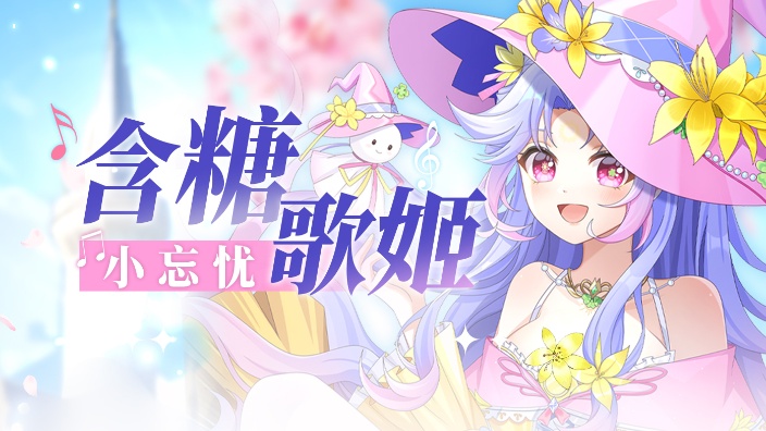 【治愈主题歌杂】4年小登 品质保障 的封面图