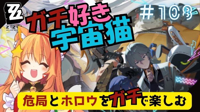 《绝区零》 的封面图
