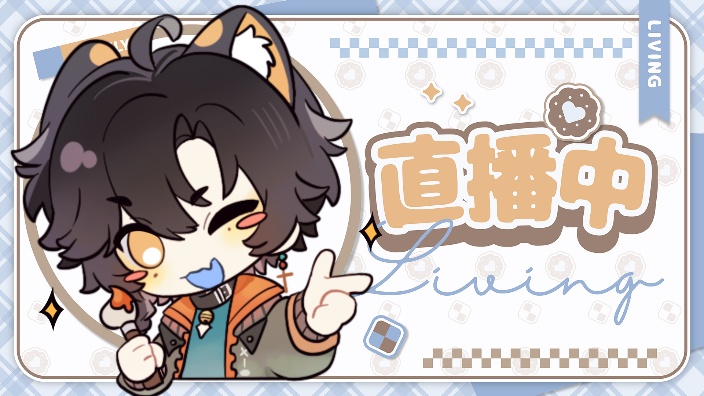 可爱猫猫！回归！ 的封面图