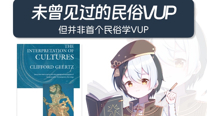 1!5!深夜V圈社评