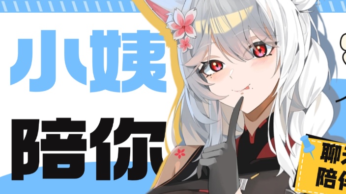 大姐姐边聊边玩粥