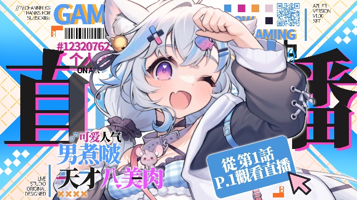 机 坝 口 人 猫! 的封面图