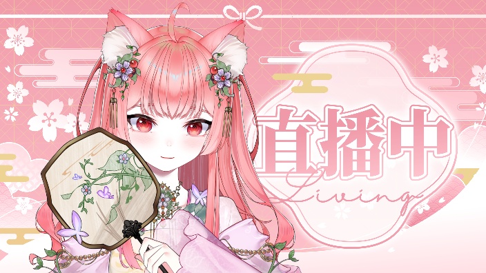 【念】晚上好~是念宝我们完蛋了