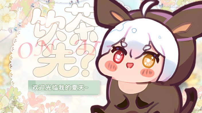 选左边还是选右边！？ 的封面图