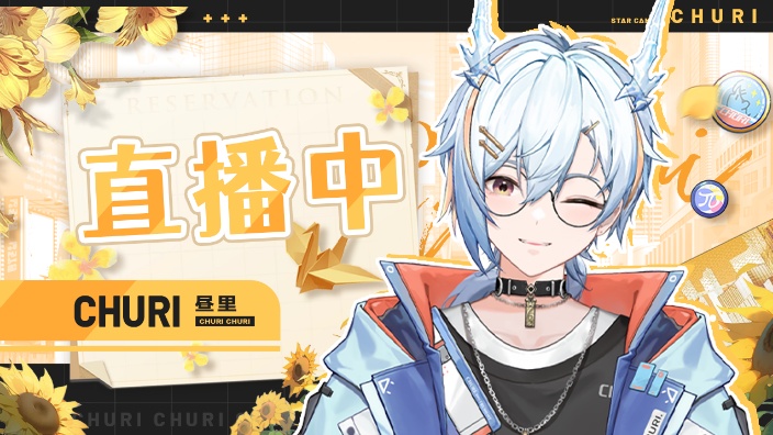 久违的来唱唱歌吧！ 的封面图