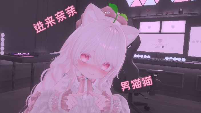 【3D男猫猫】进来领一个亲亲