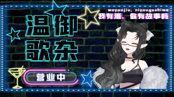 emo的小音乐 的封面图