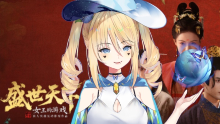 重生第二章：桂花羹 的封面图