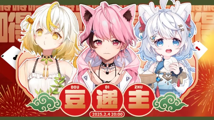 斗地主之王回归！ 的封面图