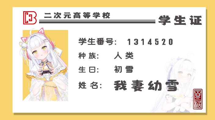 ❥❥❥联盟,单排9连胜等你~ 的封面图