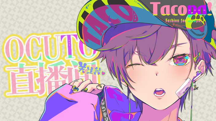唱歌ですわ~