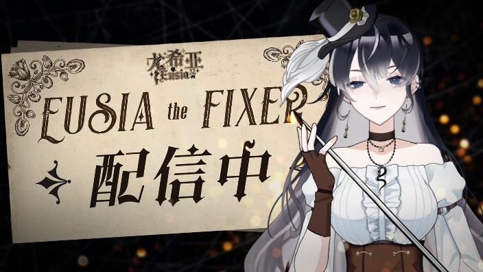 底薪刺客